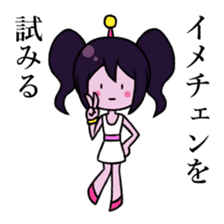 Alien Wisteria sticker #11956879