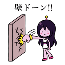 Alien Wisteria sticker #11956880