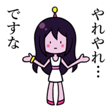 Alien Wisteria sticker #11956881