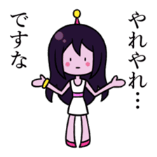 Alien Wisteria sticker #11956881