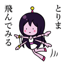 Alien Wisteria sticker #11956882