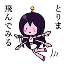 Alien Wisteria sticker #11956882