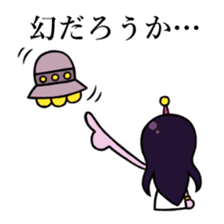 Alien Wisteria sticker #11956883