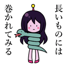 Alien Wisteria sticker #11956884