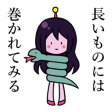 Alien Wisteria sticker #11956884