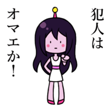 Alien Wisteria sticker #11956886