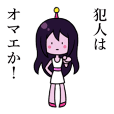 Alien Wisteria sticker #11956886