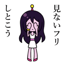 Alien Wisteria sticker #11956887