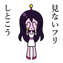 Alien Wisteria sticker #11956887