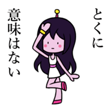 Alien Wisteria sticker #11956888