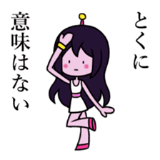 Alien Wisteria sticker #11956888