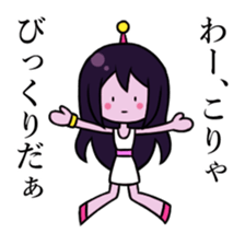 Alien Wisteria sticker #11956889