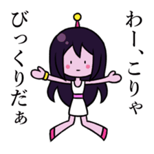 Alien Wisteria sticker #11956889