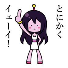 Alien Wisteria sticker #11956890