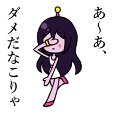 Alien Wisteria sticker #11956894