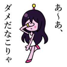 Alien Wisteria sticker #11956894