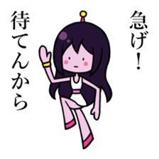 Alien Wisteria sticker #11956896