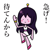 Alien Wisteria sticker #11956896