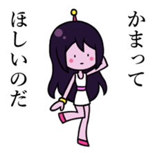 Alien Wisteria sticker #11956898