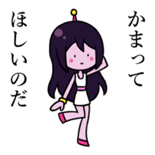 Alien Wisteria sticker #11956898