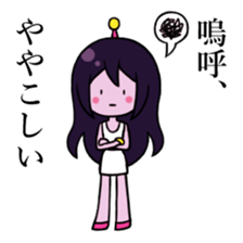 Alien Wisteria sticker #11956902