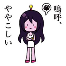 Alien Wisteria sticker #11956902