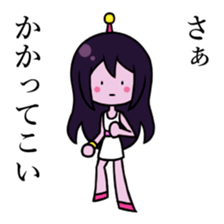 Alien Wisteria sticker #11956903