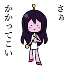 Alien Wisteria sticker #11956903