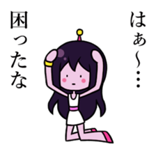 Alien Wisteria sticker #11956904