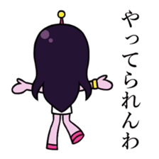 Alien Wisteria sticker #11956907