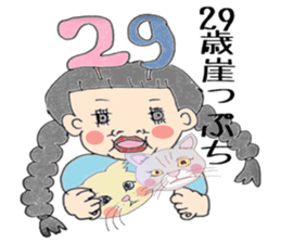 Fort in the end of twenties sticker #11956990