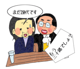 Fort in the end of twenties sticker #11957012