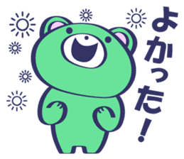 Smiley Face Bear sticker #11957043