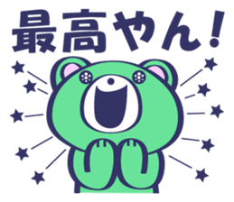 Smiley Face Bear sticker #11957044