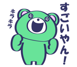 Smiley Face Bear sticker #11957048