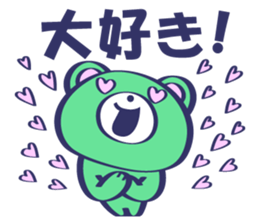 Smiley Face Bear sticker #11957052