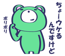 Smiley Face Bear sticker #11957054