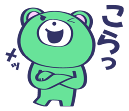 Smiley Face Bear sticker #11957059