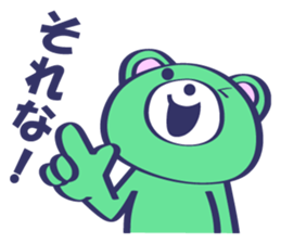Smiley Face Bear sticker #11957063