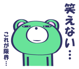 Smiley Face Bear sticker #11957065