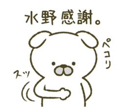 After all Mizuno's sticker sticker #11957118