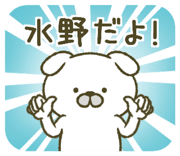 After all Mizuno's sticker sticker #11957125