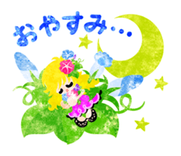 Sweet summer memories sticker #11957197