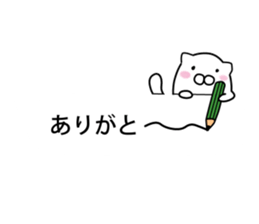 mofumaru to fukidashi sticker #11957295