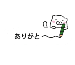 mofumaru to fukidashi sticker #11957295