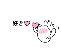 mofumaru to fukidashi sticker #11957296