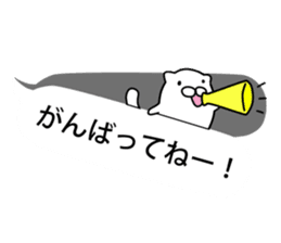 mofumaru to fukidashi sticker #11957298