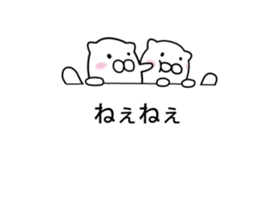 mofumaru to fukidashi sticker #11957299