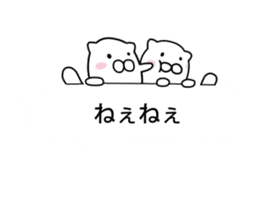 mofumaru to fukidashi sticker #11957299