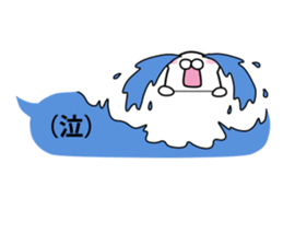 mofumaru to fukidashi sticker #11957300
